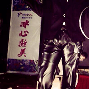 杨明