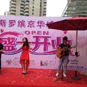 乐巢传媒键盘手阿焕