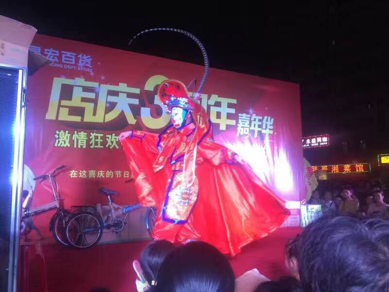 变脸艺术表演-阿飞