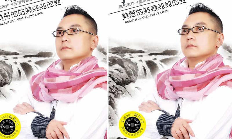  舞台剧演员---淼淼