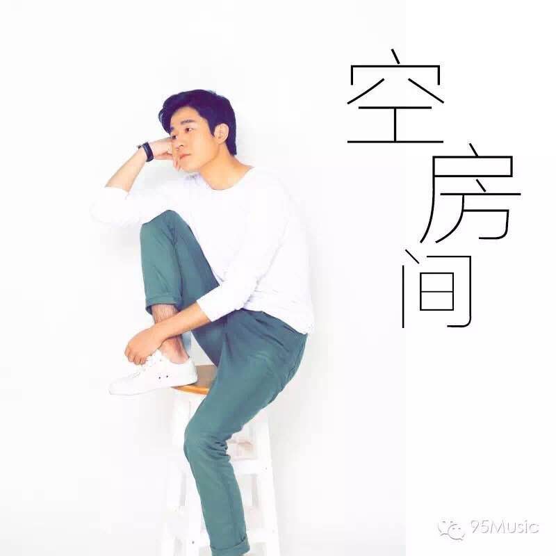 杨浩