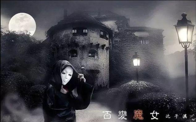 沈子淇
