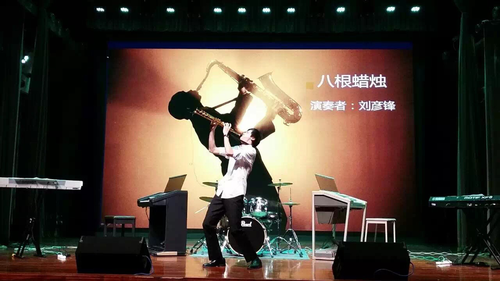 刘彦锋