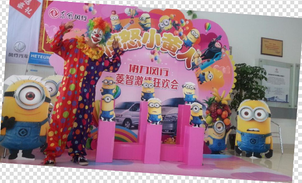 谭成耀