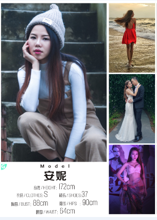 安妮