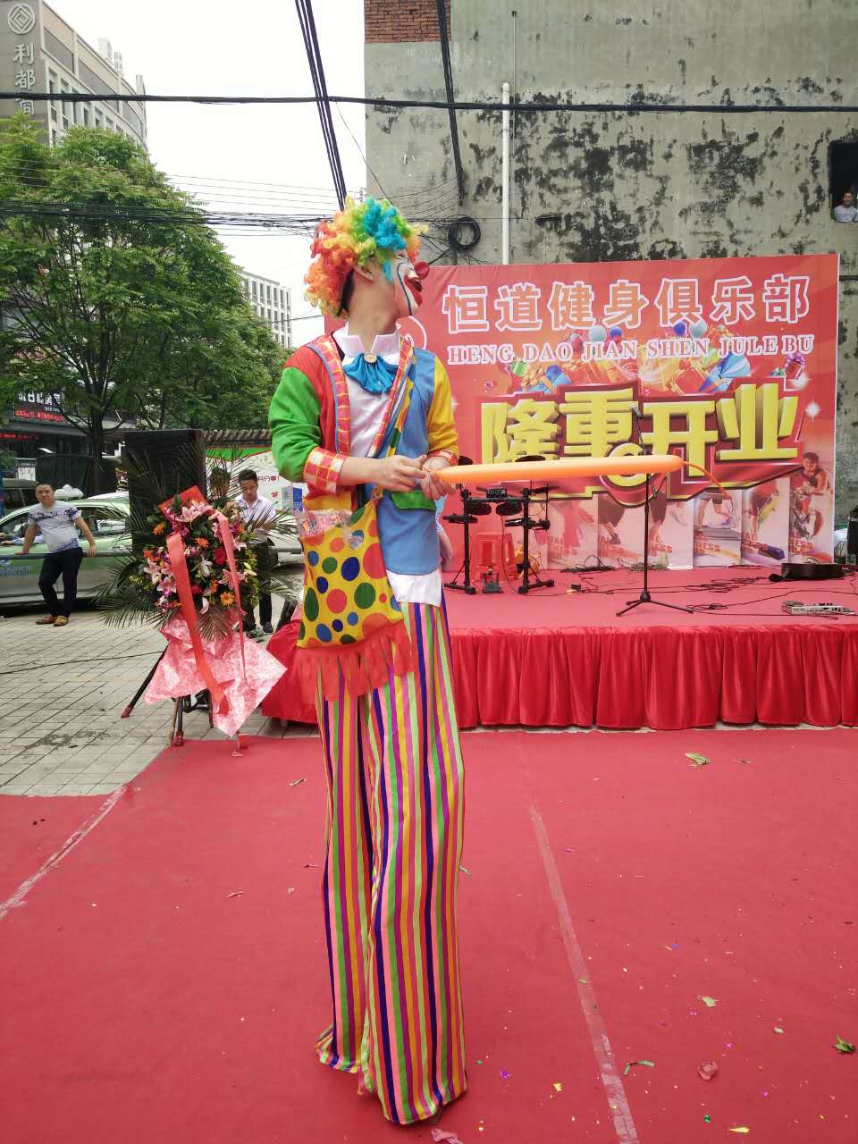 方少