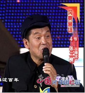 张二楞