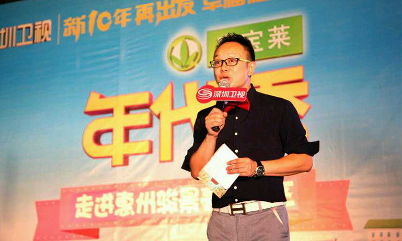 商演，婚庆男主持-阿海
