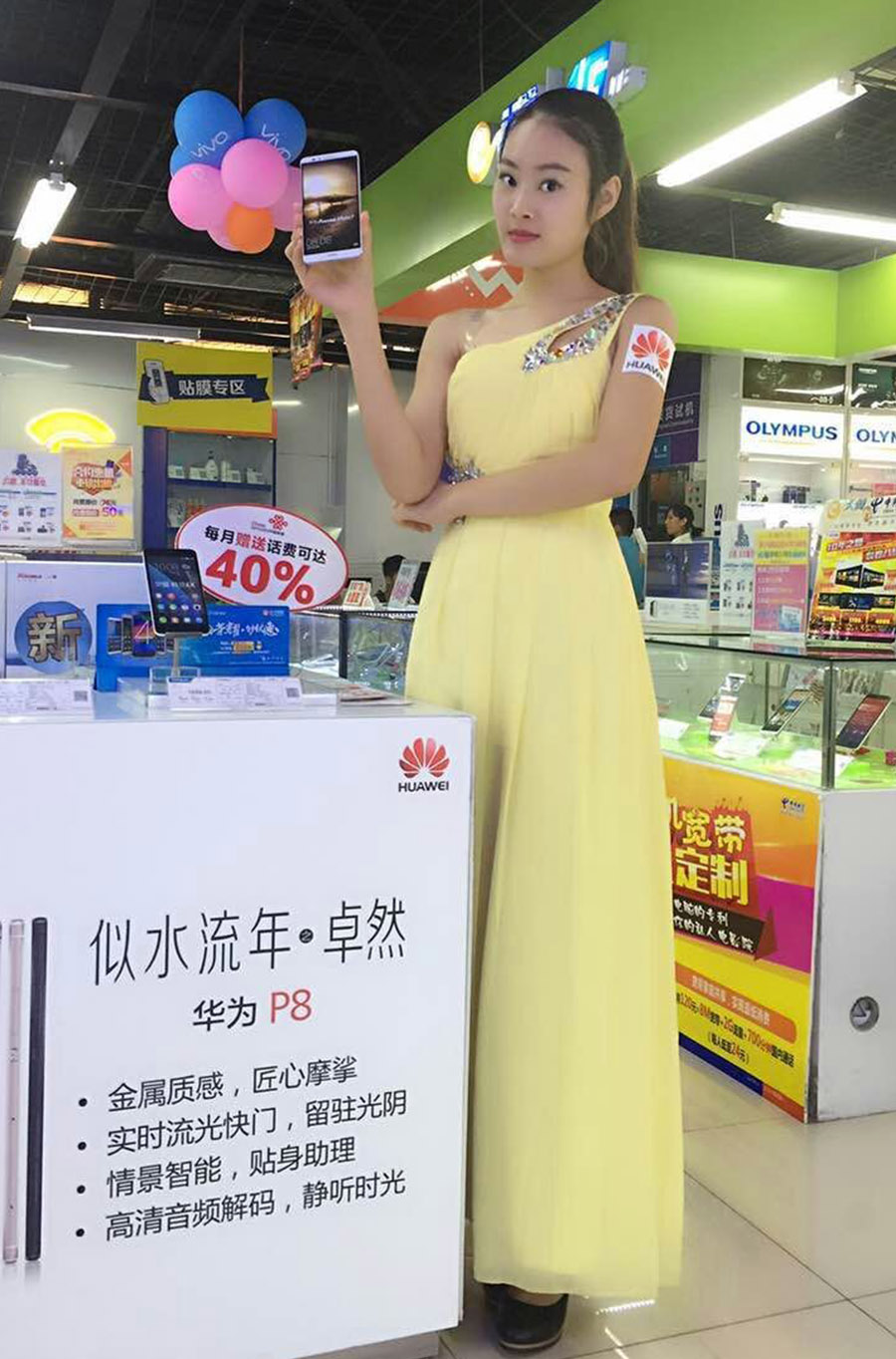 廖东东