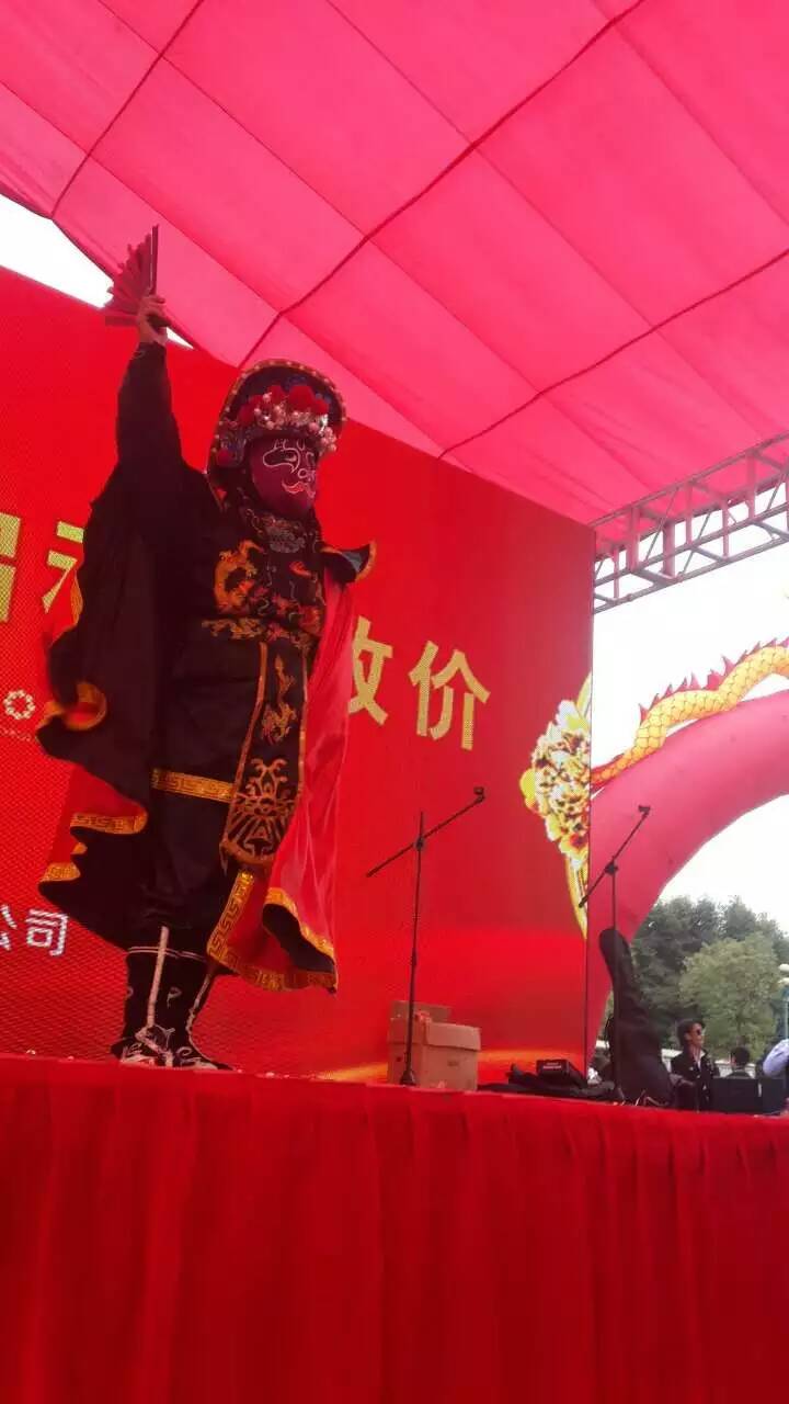 米久